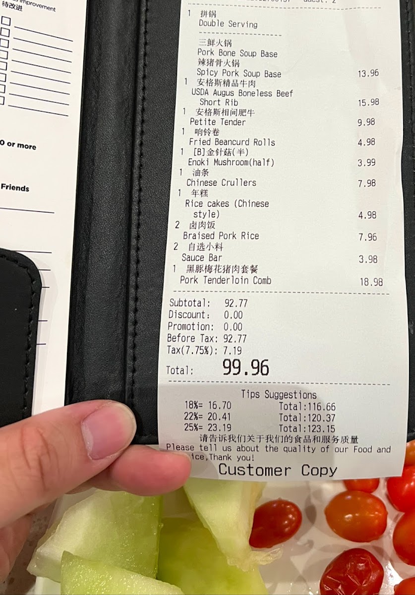 Haidilao Hot Pot Irvine Menu - Image 6